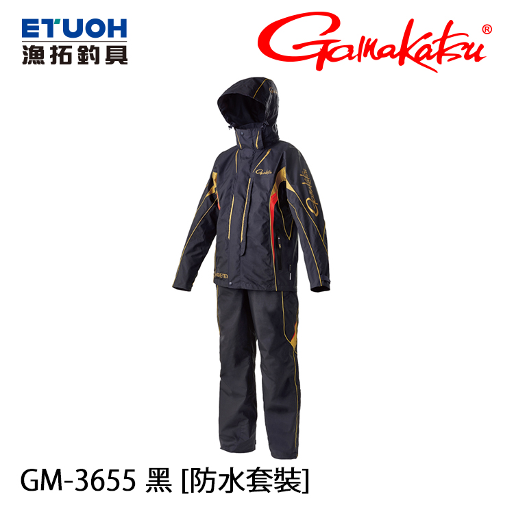 GAMAKATSU GM-3655 黑 [防水套裝]